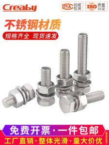 304 Stainless Steel External Hexagonal Screw Nut Set Complete Bolt Washer Accessories M3-M12 High Strength Hardware Tools