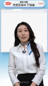 Nồi Cơm Điện Áp Suất Kép Cuckoo CRP-TT0310FGW Nồi Cơm Điện Mini Nồi Hầm Cháo Cho Bé Nồi Cơm Điện Mini  Công Suất 653W Dung Tích 0.5L Nhập Hàn BH 12 Tháng