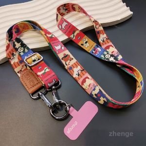 ZHENGEGE | Anti-lost Anti-drop Adjustable Woven Lanyard