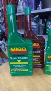 น้ำยาหล่อเย็น VIGO (Vigo Coolant) ขนาด 1L และ 400ml รถยนต์ Car เครื่องยนต์