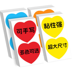 Colorful Heart Dot Non-Drying Adhesive Large Size Name Stickers round Name Tags for Kindergarten Clothes Birthday Waterproof Handwritten Labels Arm Patches