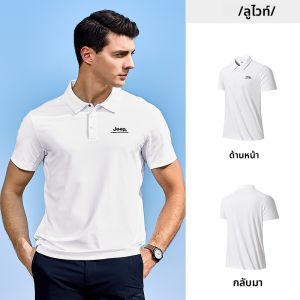 จี๊ป | เสื้อโปโลผ้าไหมน้ำแข็งแห้งเร็วสำหรับผู้ชาย Jeep Summer 0.15 Cool Sensation UPF50+ กันแดด แขนสั้น ระบายอากาศได้ดี ยืดหยุ่นสูง เสื้อยืดคอโปโล