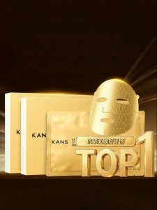 KANS | Mặt Nạ Dưỡng Ẩm Collagen Làm Săn Da Chống Nhăn