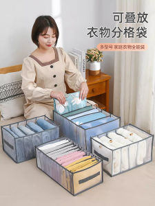 Bedroom Clothes Storage Box Home Dormitory Socks Underwear Organizer Bag Multi-Compartment Layered Foldable Storage Bin