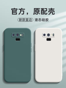 Samsung Note9 Liquid Silicone Case Full Cover Anti-Fall Mens Womens Protective Shell Shockproof Durable Eco-Friendly 5G Compatible