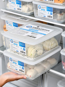 Food Grade Antibacterial Large Capacity Refrigerator Storage Box for Dumplings Breakfast Special Use Organizer Bin Plastic Material Japanese Style Pure Color