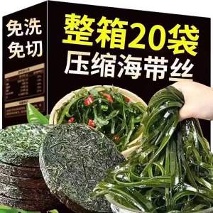 Compressed Seaweed Strips For Cold Dishes Top-Grade Xiapu Tender Seedlings