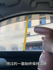 Anti-fog and anti-rain spray Long-lasting anti-fogging for rearview mirror and windshield