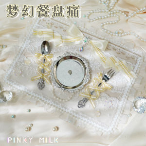 PM Fantasy Dinner Plate Pain Plate Multi-Style In Stock Finished Material Tie Bag Lace Gu Mei Original Ribbon Background Decoration