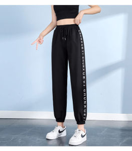 Ice Silk Quick Dry Nine-Foot Sports Pants Womens Summer Thin New Loose Cuffed Mosquito-Resistant Casual Pants High Waist