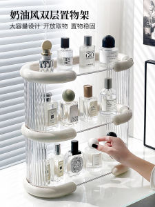 Cosmetic Shelf Dresser Skin Care Products Desktop Storage Box Transparent Acrylic Lipstick Perfume Organize Fantastic