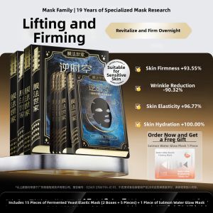 Mask Family | Firming Wrinkle-reducing Anti-aging Moisturizing Night Repair Brightening Sensitive Skin Mask