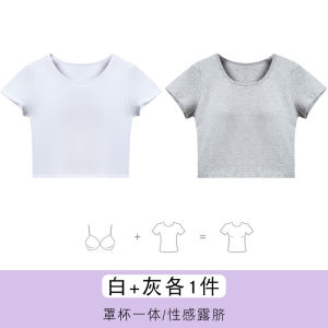 White Sports Bra Women Pure Cotton Integrated Short Sleeve Chest Pad Push up Bra Summer Season Gathered Full Cup Vest Style