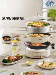 Midea | Multifunction Cooker for Steaming Boiling Frying Grilling