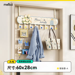 Meisda Strong Bearing Clothes Hanger Door Back Hook Key Storage Rack No Drilling Required High Aesthetic Value Metal Eight-Armed Hook