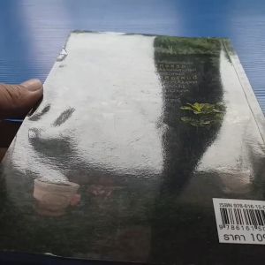 ปลูกไม้มงคล จัดสวนโชคลาภ โดย พุดตาน