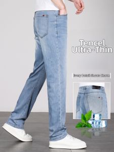 YOU XIN | High-End New Design Mens Straight Loose Summer Lightweight Blue Jeans