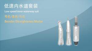 NICEDEN Dental Inner Water Spray Hand-piece Kit 1:1 Low Speed Turbine E- generator Push Button Contra Angle Straight Hand-piece air Motor Dental Clinic Use