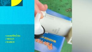 YENYEN มอเตอร์ฉีดน้ำฝน NISSAN MARCH ALMERA X-TRAIL รหัส N28-8704 มอเตอร์ฉีดน้ำฝนนิสสันมาร์ช อเมร่า/BRNHK