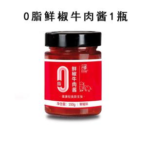 Fat-Free Spicy Beef Hot Sauce Rice Noodles Seasoning Fitness Diet Snack for Diabetics Cultural Creative Festival Supplies
