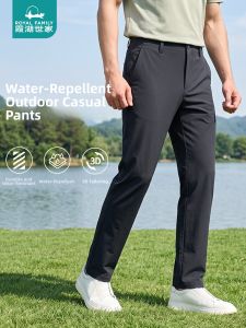 Royal Family | Seamless Glue Business Casual Trousers Light & Breathable Water Repellent