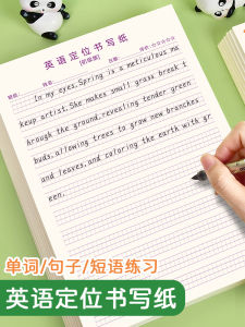 English Calligraphy Practice Paper Positioning Draft B5 Size for Primary And Secondary School Students High Precision Writing Paper