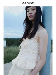 Mango | Lace Embroidery Slim Fitted Camisole Top
