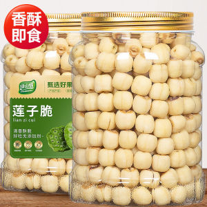 ขนมแห้งอบอบกลิ่นหอม ขนมแห้งผลไม้สด ขนมแห้งจากสินค้าพื้นที่ฮunan 500 กรัม ร้านขายของชำ