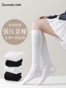 ถุงเท้าข้อสั้นทรงกระบอกสีขาวสำหรับผู้หญิง ทรงบาง ทรงยาว ทรงเข้ารูป ทรงยาวถึงเข่า ถุงเท้า Jk ทรงกระบอกแบบเข้ารูป ทรงเข้ารูป