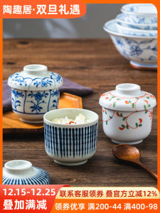 Ceramics Imported from Japan Tureen Stew Cup Bowl Underglaze Japanese Style Steam Eggs Birds Nest Steam Box Pudding Bowl for One Person