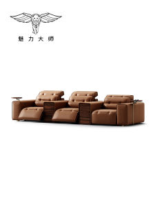 MEILIDASHI | Ghế Sofa Da Cao Cấp Điều Chỉnh Tự Động