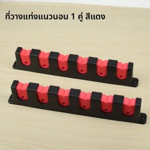 แนวนอนและแนวตั้งชั้นวางคันเบ็ดชั้นวางคันเบ็ดเหมาะสําหรับโรงรถเรือ 6 เสาติดผนังที่เก็บคันเบ็ด