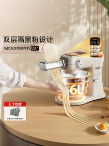 UKOEO | Touch Screen 2nd Generation Dough Mixer 6L