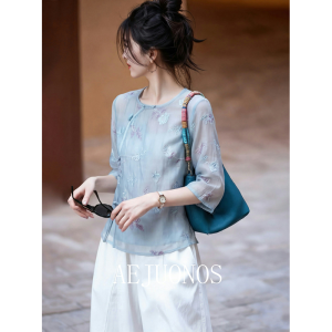 AEJUONOS | Chinese Style Printed Blue UV Protection Shirt