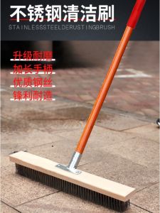 Outdoor Yard Sweeper Stainless Steel Wire Hard Bristle Removal Tool Wooden Handle for Cleaning Grounds And Gardens