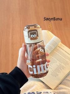 แก้วน้ำดื่มแบบพกพาสำหรับผู้หญิง HiLe รุ่นใหม่ปี 2025 ทรงสุดเก๋ไก๋พร้อมสตั๊ดรูปด้ามจับสำหรับนักเรียน สวมนุ่มสบาย สีสันสดใส