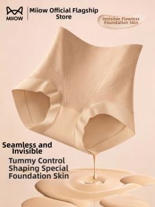 MiiOW | High Waist Slimming Invisible Lifting Panties