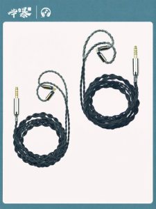 BIBO | Balanced MMCX Headphone Upgrade Cable 0.78mm A2DC Silicone