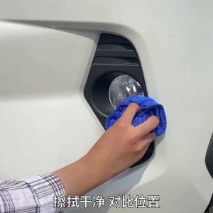 For Toyota RAV4 XA50 2019 2021 2022 2023 2024 2025 Hybrid ABS Carbon Car Front Fog Light Frame Trim Cover Accessories