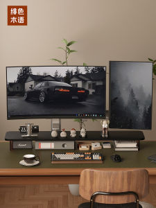 2025 New Computer Stand Monitor Riser Desktop Laptop Heightening Base Pad Riser Simple Style Acrylic Module Combination Shelf