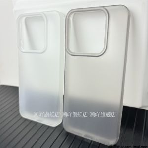 Applicable to Xiaomi Xiaomi 14 Phone Case New Arrival 14pro Matte Protective Case 14por Straight Edge Semi-Transparent Soft Case 14P All-Inclusive Phone Case Large Hole Lightweight and Thin Cover Minimalist Silicone Men and Women