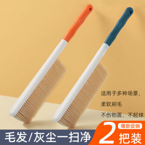 Soft Bristle Bed Brush Hotel And Home Use Car Bed Cleaning Tool Pig Bristle Simulation Bed Sheet Cleaner Brush for Household