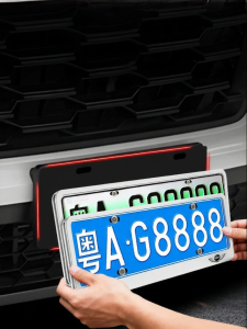 MIAOYUNJU | Mini License Plate Frame Blue and Green Plates