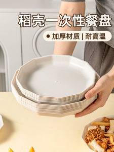 Bộ Đĩa Đựng Thức Ăn Dùng Một Lần Bằng Vỏ Lúa Mì Cấp Thực Phẩm Bộ Đĩa Đựng Thức Ăn Nướng Ngoài Trời Đĩa Đựng Thức Ăn