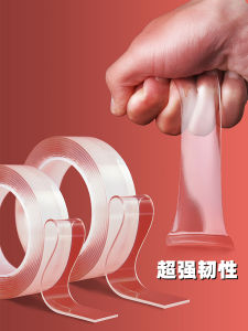 เทปติดผนังแบบไร้รอยต่อ ตู้สายไฟแบบติดผนัง ติดตั้งแบบไร้รอยต่อ ไม่ต้องเจาะรู สำหรับผู้ใหญ่ แบรนด์ BOSI