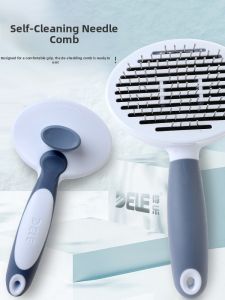 DELE | Detangling and Dematting Pet Comb