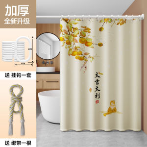 High-End Invisible Bathroom Shower Curtain Waterproof Mold Proof Partition Door Curtain No Drilling Required Bath Room Decor