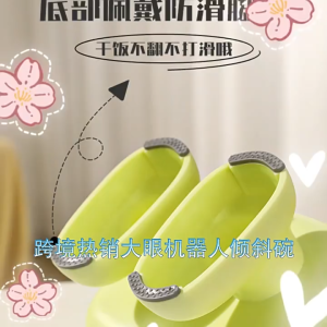 Bark&Purr  ชามอาหารสัตว์เลี้ยง 2ชั้นถอดได้ กันลื่น กันสำลัก รูปแบบหุ่นยนต์ ยกสูง น่ารักทำความสะอาง่าย