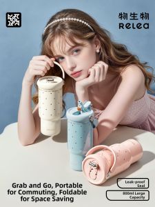 RELEA | Insulated Cup with Straw Ceramic Liner Cooling