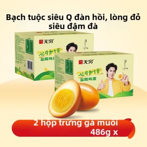 WUQIONG | Trứng Luộc Muối Sẵn Ăn 32 Cái